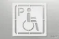 Preview: Schablone-Behinderten-Parkplatz_236_SchablonenProfi