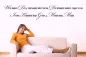 Preview: Wandschablone_Was-immer-du-tun-kannst_W2204_by-SchablonenProfi Preview: Wandschablone_Was-immer-du-tun-kannst_W2204_by-SchablonenProfi