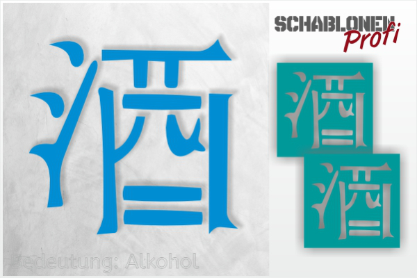 Tattoo-Schablone-Kanji-Zeichen-Alkohol_TA124_by-SchablonenProfi