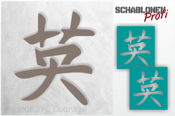 Tattoo-Schablone-Kanji-Zeichen-Courage_TA116_by-SchablonenProfi
