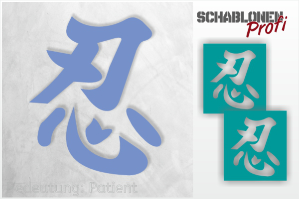 Tattoo-Schablone-Kanji-Zeichen-Patient_TA129_by-SchablonenProfi
