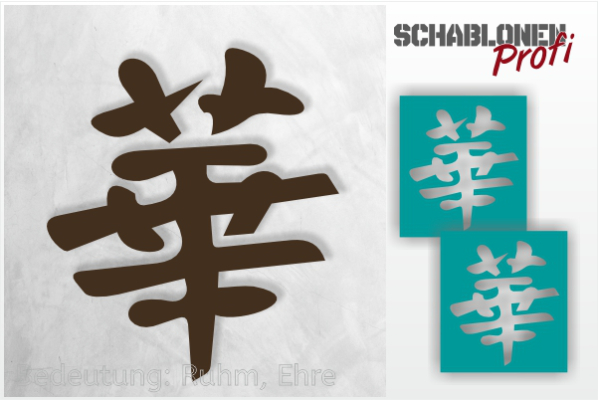 Tattoo-Schablone-Kanji-Zeichen-Ruhm-Ehre_TA126_by-SchablonenProfi